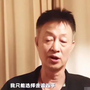 17岁独生子被杀,父亲追凶16年抓到凶手