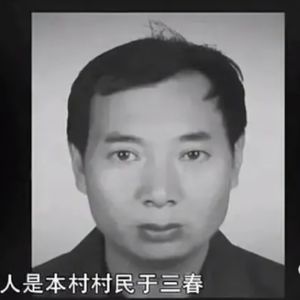 枣庄母女三人被害案(上)