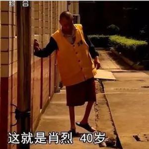 四川遂宁少女勒索案，绑架变强奸(下)