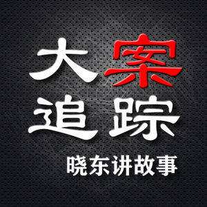 缺角纸币引发的惨案