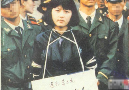 最美女死刑犯(上)