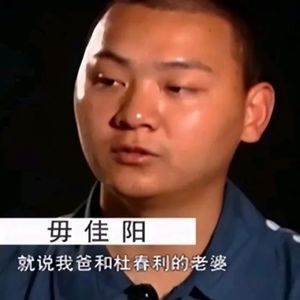 出轨引发的血案