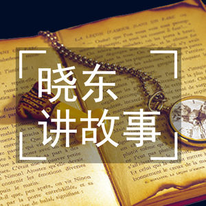 南京美食街碎尸案(上)