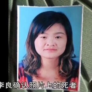 真实版的“受益人”