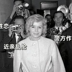 美国历史上最狗血的世纪大案