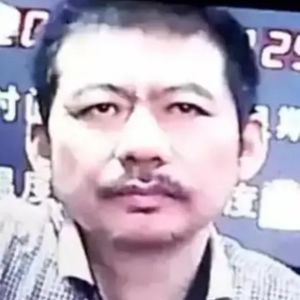 湖南文三爷覆灭记