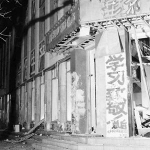 北京西单爆炸案