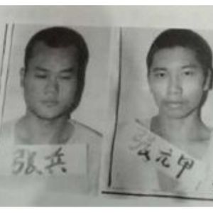 四个夜半幽灵在北京四处杀人