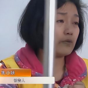 浙江女富豪为一男子倾家荡产，最后自杀未果被判死刑