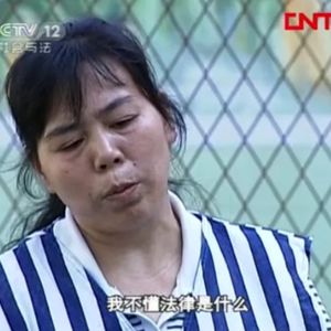 广西百色弟媳杀嫂案