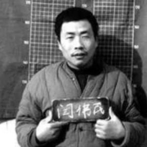 现实版“黑白无常”，20人丧命于他们的屠刀之下(下)