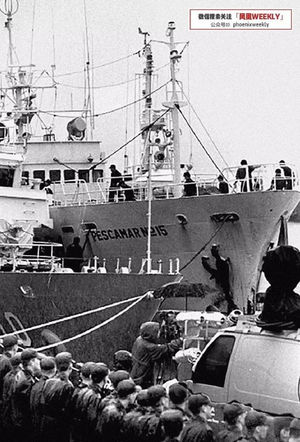 中韩远洋渔轮仇杀事件(下)