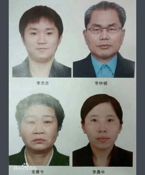 青岛城阳灭门案