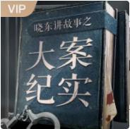 【解释】XIMI团究竟是什么?