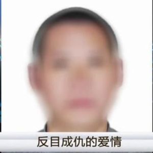 化粪池打捞出来的尸骨(下)