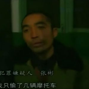 四川连续发生两起奸杀案,其中一人被分尸