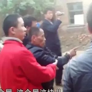 山东禹城地窖白骨案(2)