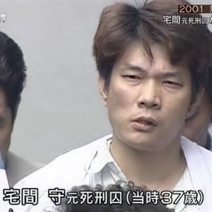 日本校园杀人魔王的宅间守