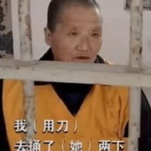 女博士被害，婆婆：我只捅了两刀！
