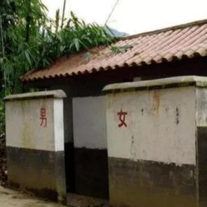 吉林柳河变态杀人狂魔(3)(完)