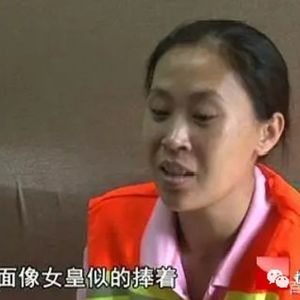 案发现场的女人(下)