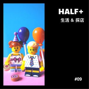 Episode 9 - 我爱生活,我爱探店