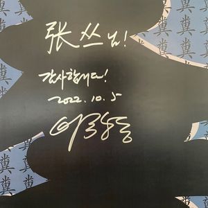 【87】自我救赎和宽容世界,究竟哪一个先来到