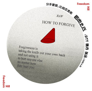 【14】分手要狠，比相恋勇敢