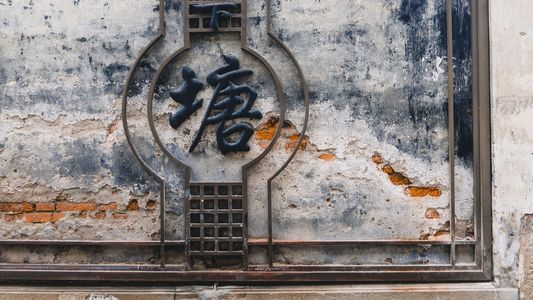 在无锡荡马路 南下塘