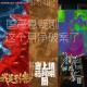 Vol185.国产悬疑剧:这个月净破案了.1983毁三观
