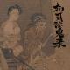 Vol178.中元节特辑:扪虱谈鬼录.1983毁三观
