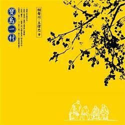 又见《宝岛一村》，依然泪流满面