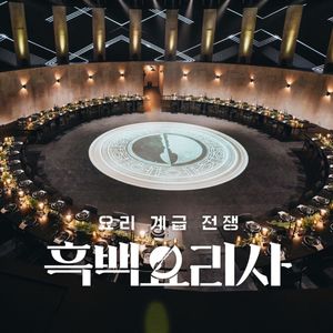 让人上瘾的“生存竞技”