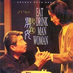 从《哀乐中年》到《饮食男女》：当老树冒出新芽
