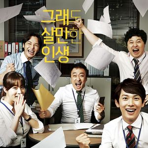 1月观影观剧记——影视作品是怎样实现治愈的？