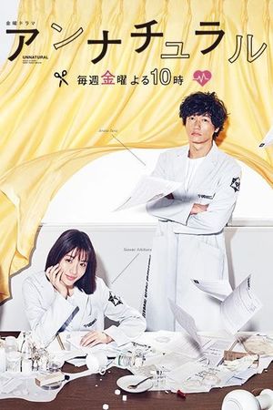 推剧《非自然死亡》| 推书《与奥逊·威尔斯共进午餐》