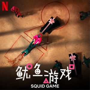 9-10月里看的一些片儿和剧