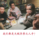 四维杂谈:吾乃天赋异禀之人乎?