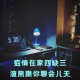 疫情在家四缺三，渣熊跟你聊会儿天