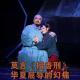 四维杂谈：莫言《檀香刑》华夏屈辱的幻痛