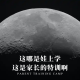 开学啦：这哪是娃上学，这是家长的特训啊