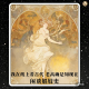 我在纸上看古代，老高确是知现在 I 闲谈娼妓史