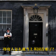 四维杂谈:印度人怎么就当上英国首相了?