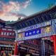 四维杂谈：逛吃逛吃，天津一日游