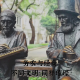四维谈史：务农与经商，不同文明，同样璀璨