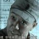 四维杂谈：闲聊亮剑，有爱有恨的内核与时代的变迁