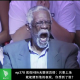 ep378 现役NBA无聊球员榜：只要上场就能猜到他的表现，你想到了谁？