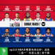 ep335 NBA全明星名单出炉：这些“二选一”你怎么选 | 说个事