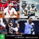 ep536 新赛季NFL国联前瞻：49人最后的波纹，两艘国东巨轮开向何方？