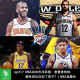 ep317 NBA自由市场西部：雷霆种的树，哪些球队吃到了果子？｜NBA选题
